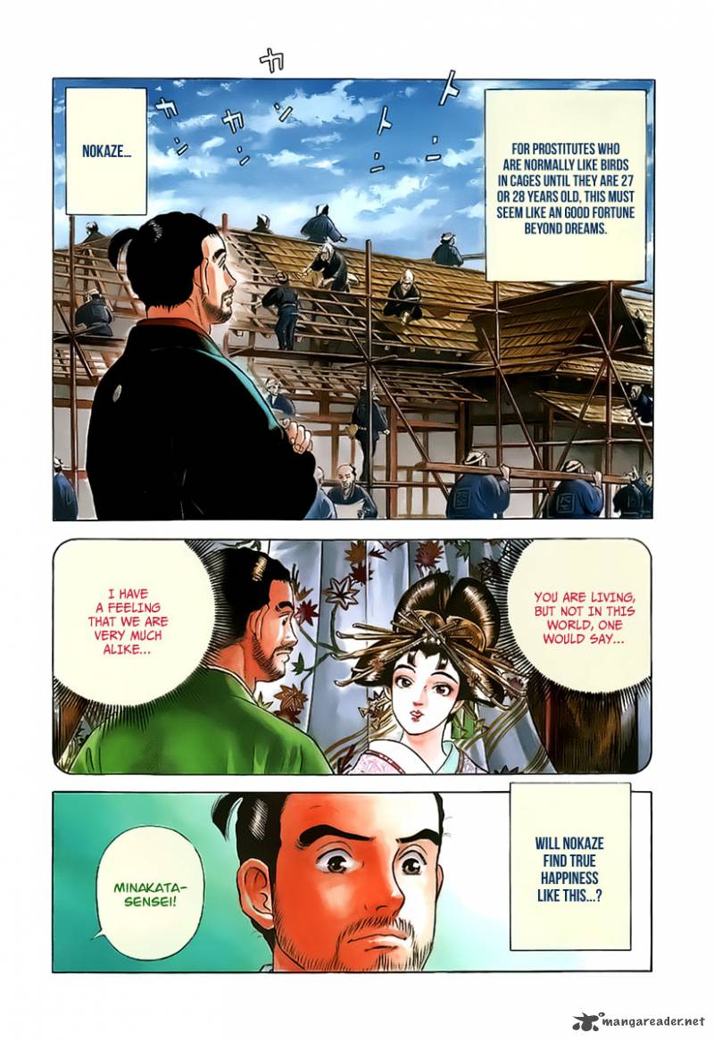 Jin Chapter 25 Page 4