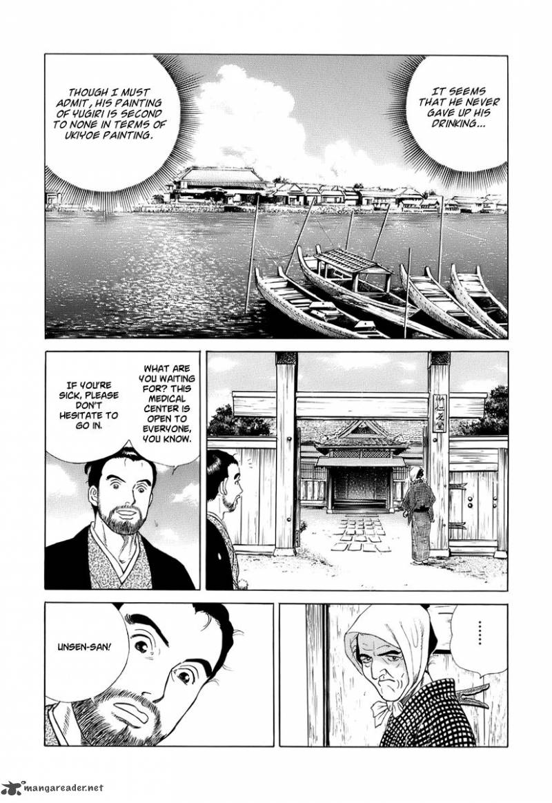 Jin Chapter 29 Page 39