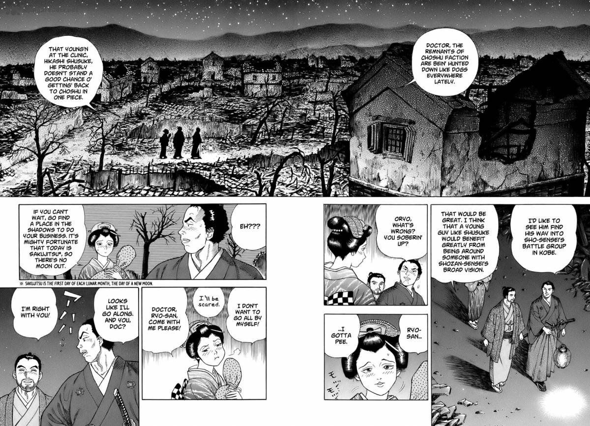 Jin Chapter 40 Page 20