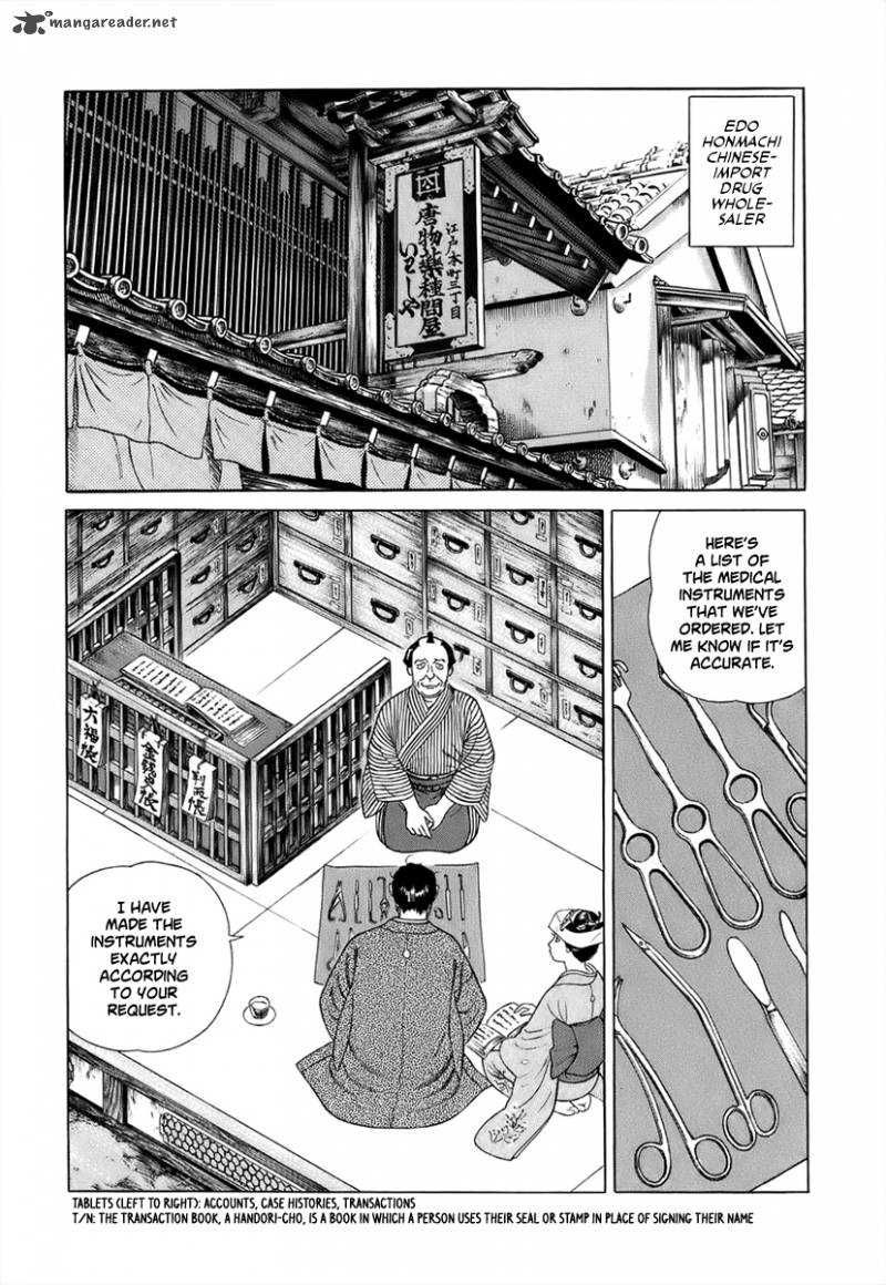 Jin Chapter 41 Page 4