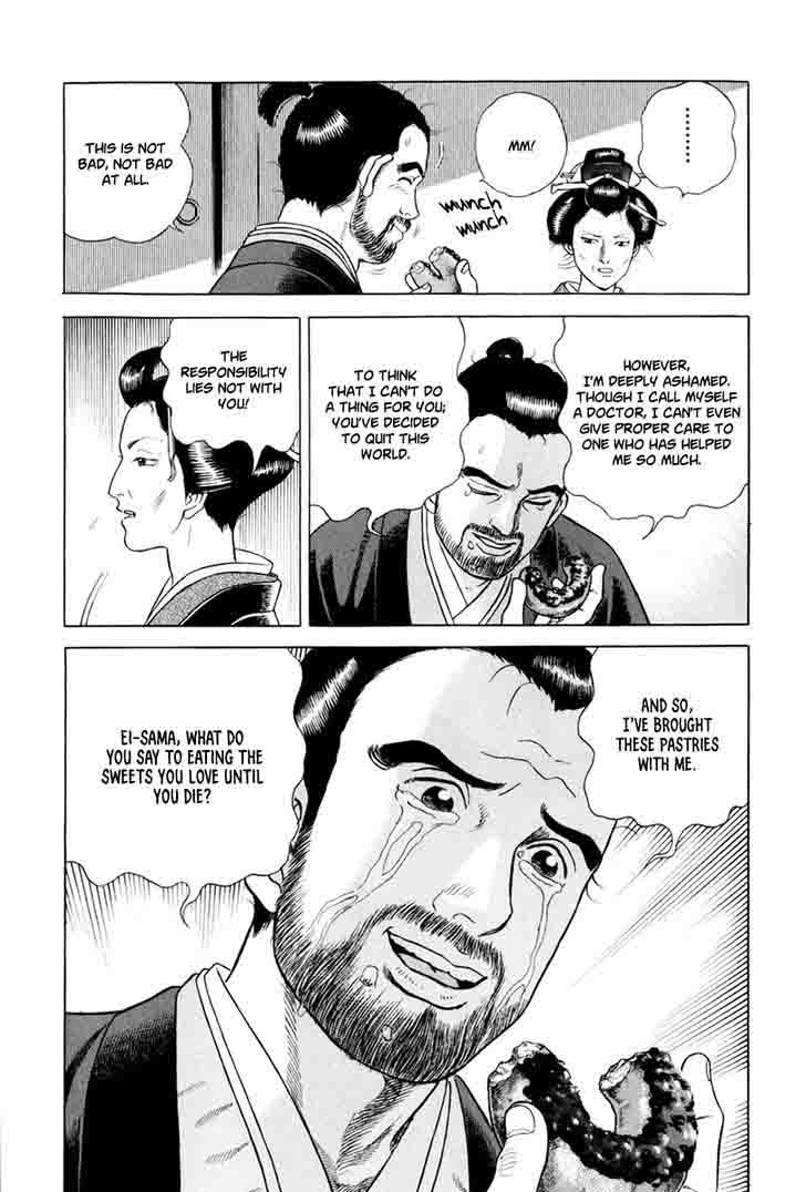 Jin Chapter 43 Page 19