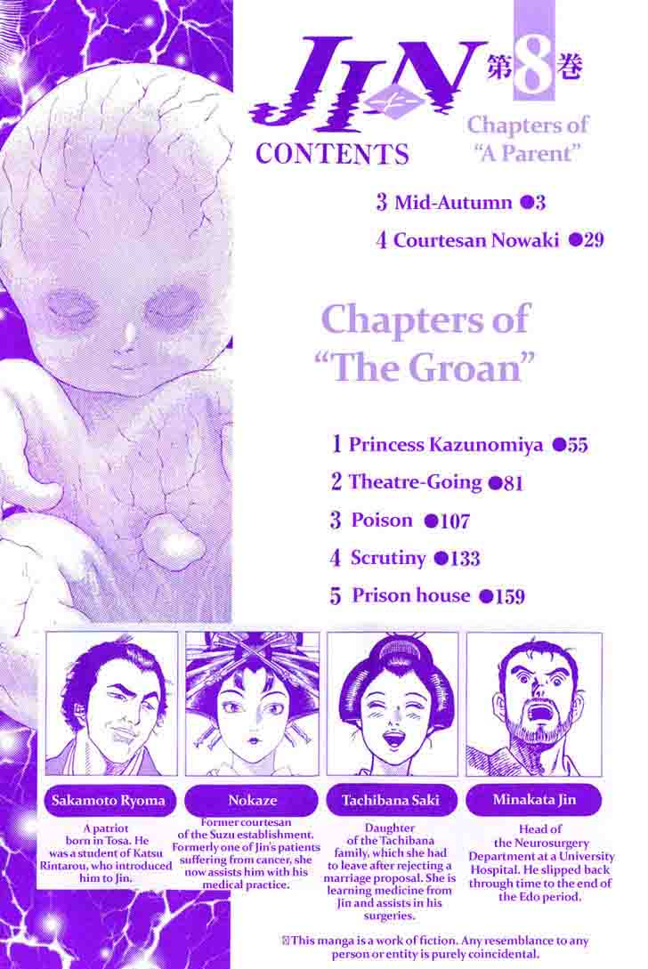 Jin Chapter 43 Page 6