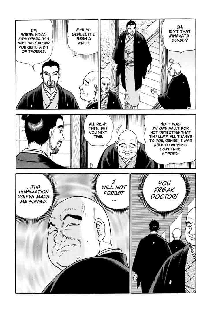 Jin Chapter 45 Page 25