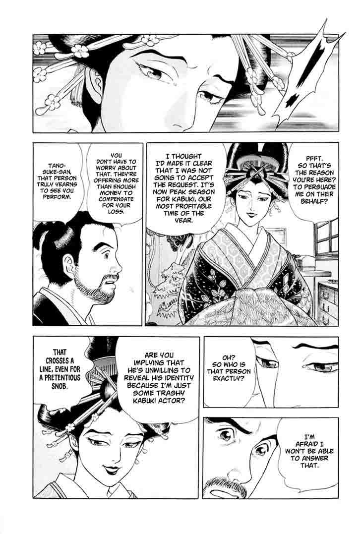 Jin Chapter 46 Page 6