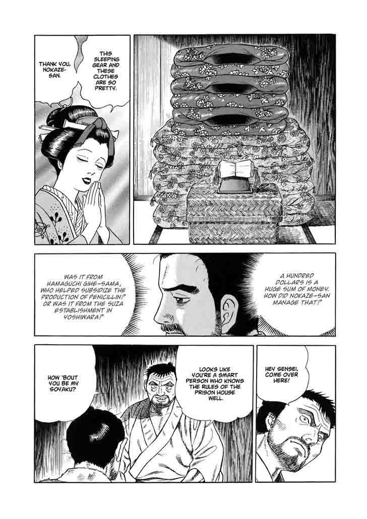 Jin Chapter 50 Page 27