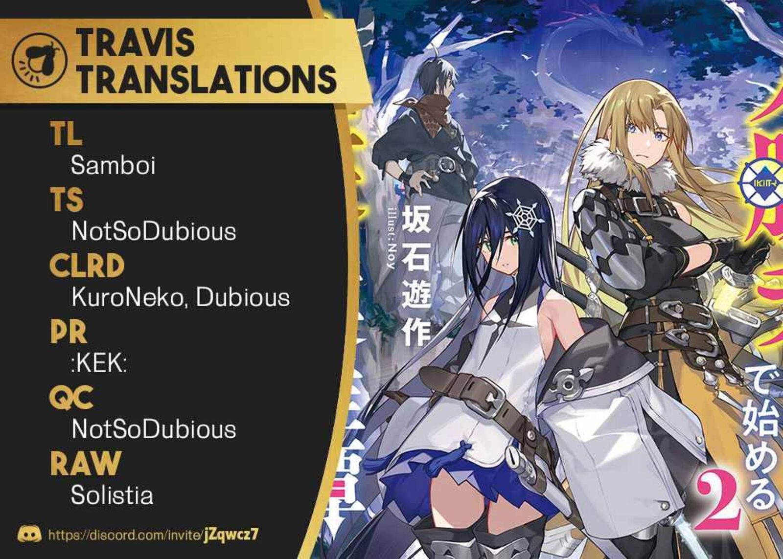 Jinmyaku Cheat De Hajimeru Hitomakase Eiyuutan Chapter 1 Page 1