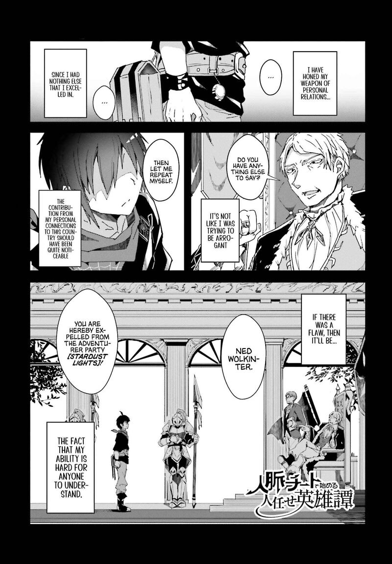 Jinmyaku Cheat De Hajimeru Hitomakase Eiyuutan Chapter 1 Page 2