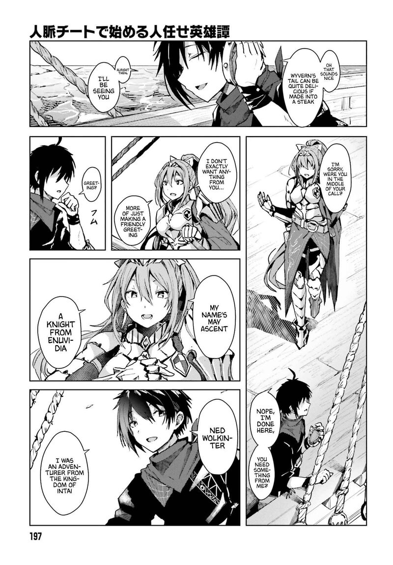 Jinmyaku Cheat De Hajimeru Hitomakase Eiyuutan Chapter 1 Page 20