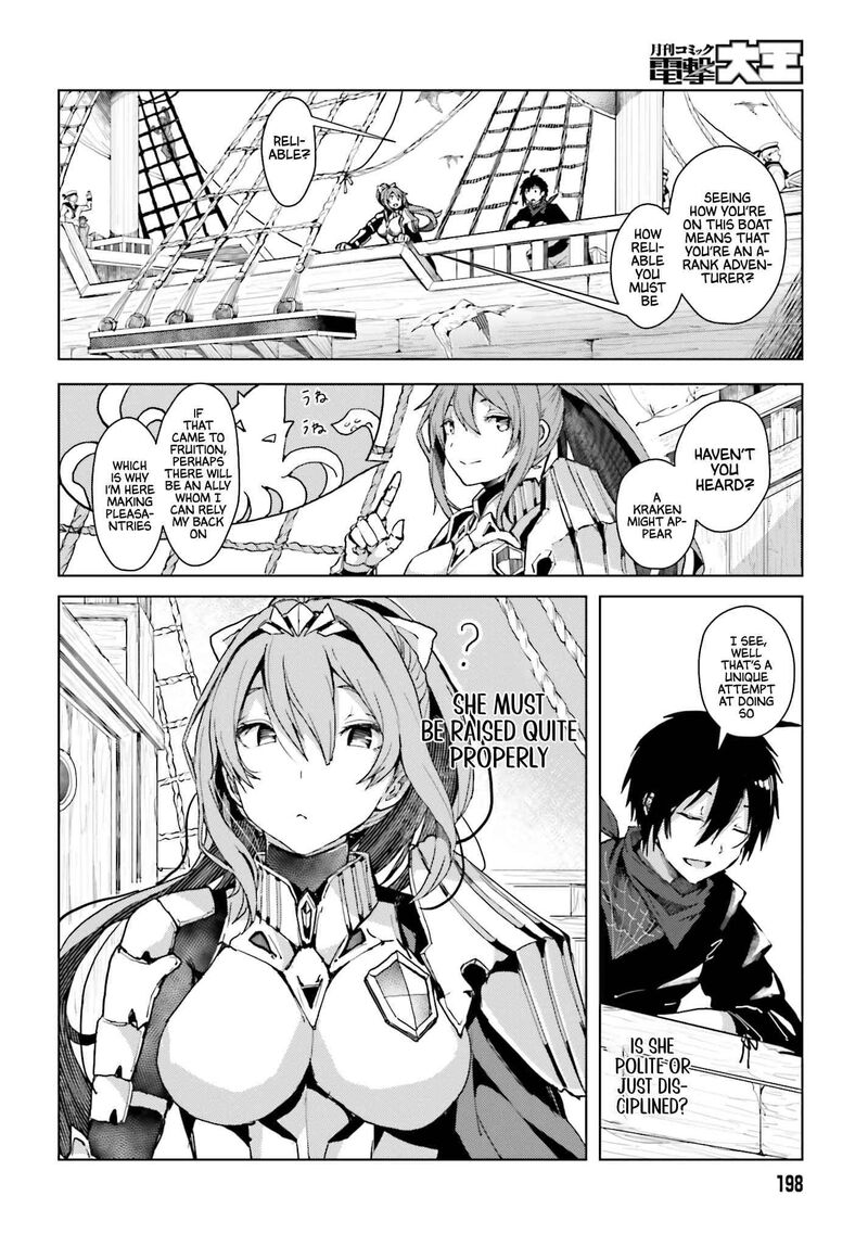 Jinmyaku Cheat De Hajimeru Hitomakase Eiyuutan Chapter 1 Page 21