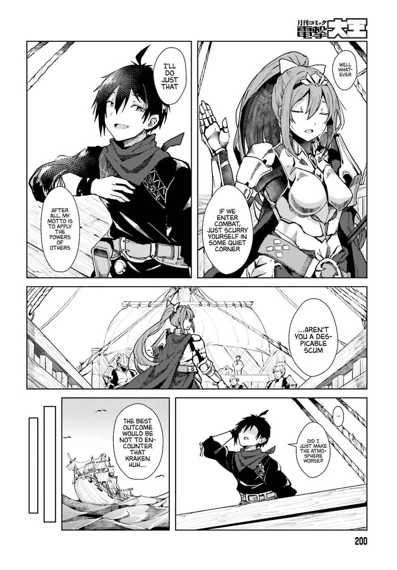 Jinmyaku Cheat De Hajimeru Hitomakase Eiyuutan Chapter 1 Page 23