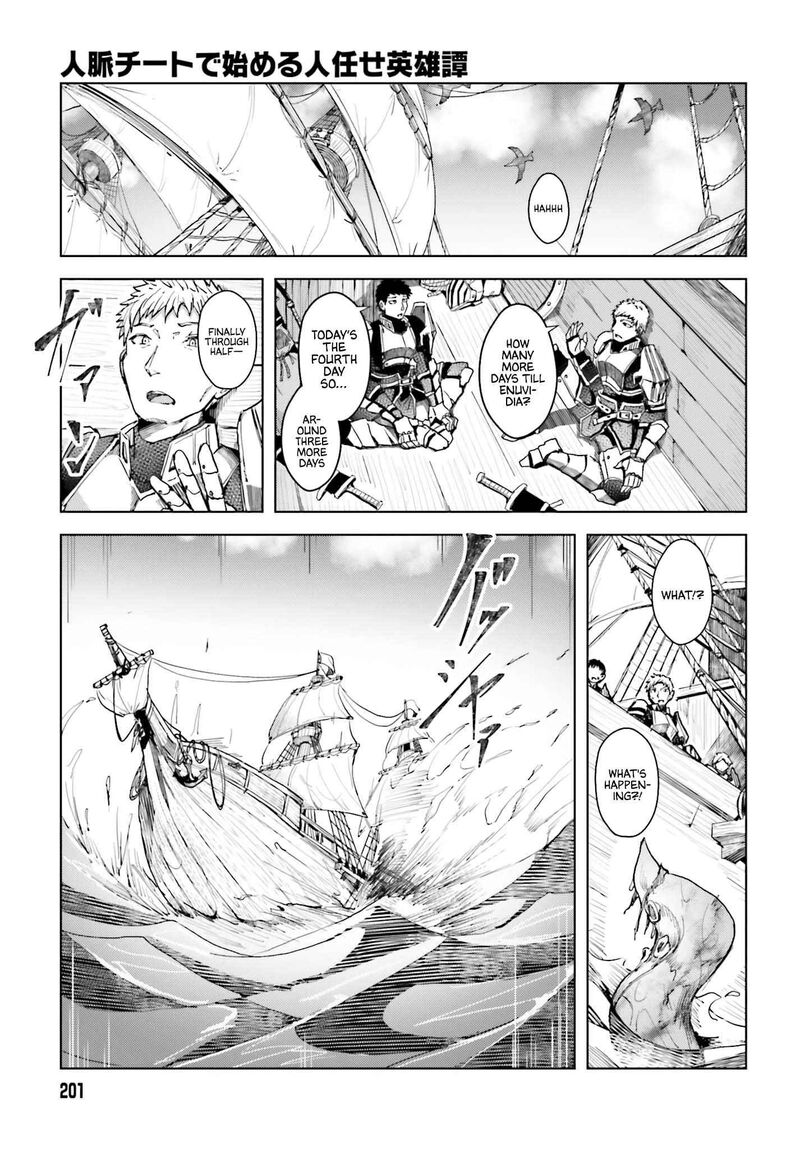 Jinmyaku Cheat De Hajimeru Hitomakase Eiyuutan Chapter 1 Page 24