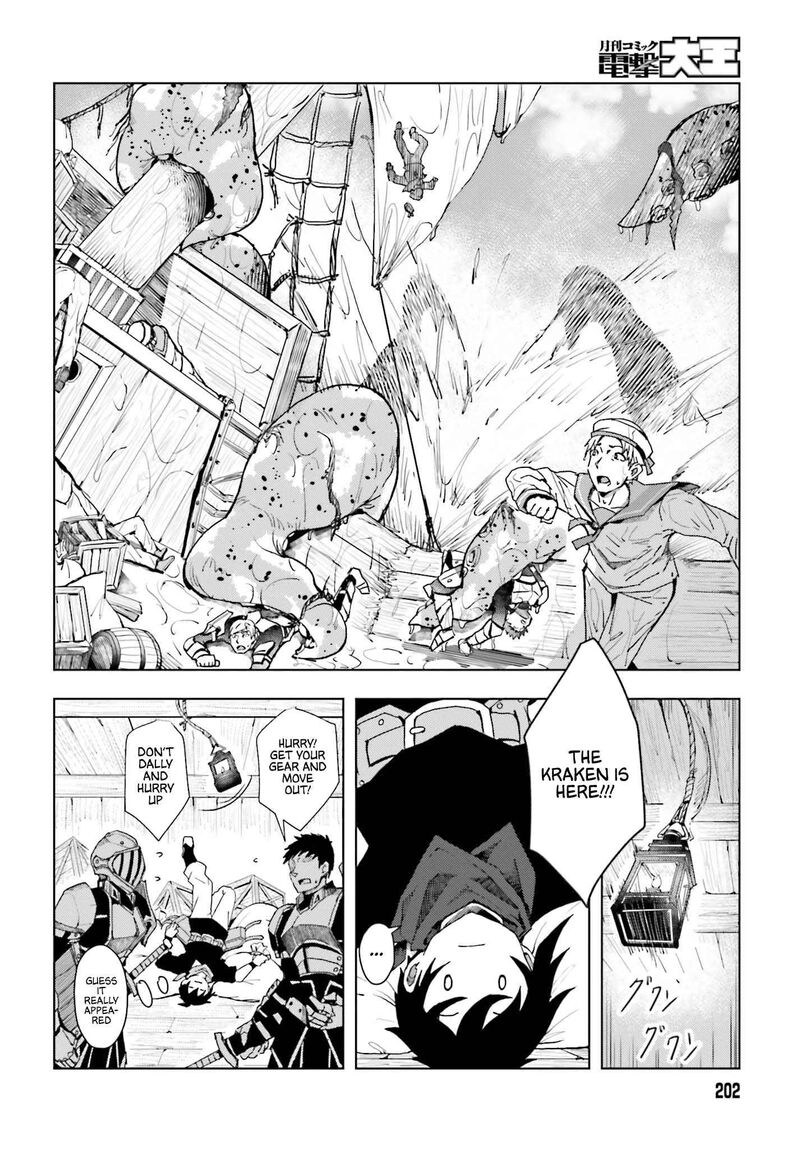 Jinmyaku Cheat De Hajimeru Hitomakase Eiyuutan Chapter 1 Page 25