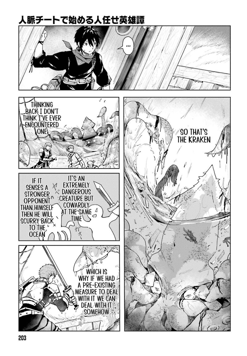 Jinmyaku Cheat De Hajimeru Hitomakase Eiyuutan Chapter 1 Page 26