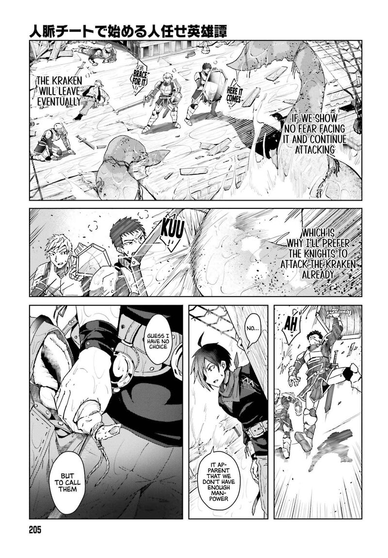 Jinmyaku Cheat De Hajimeru Hitomakase Eiyuutan Chapter 1 Page 28
