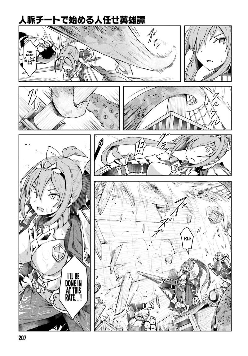 Jinmyaku Cheat De Hajimeru Hitomakase Eiyuutan Chapter 1 Page 30