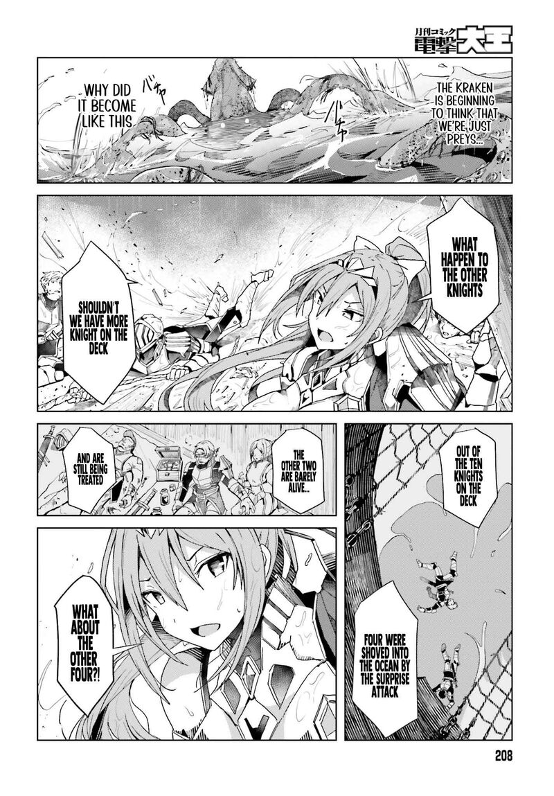 Jinmyaku Cheat De Hajimeru Hitomakase Eiyuutan Chapter 1 Page 31