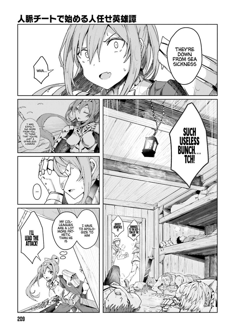 Jinmyaku Cheat De Hajimeru Hitomakase Eiyuutan Chapter 1 Page 32