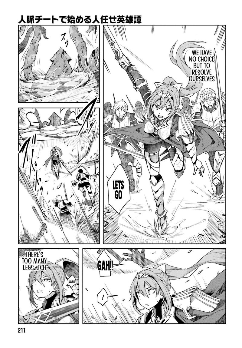 Jinmyaku Cheat De Hajimeru Hitomakase Eiyuutan Chapter 1 Page 34