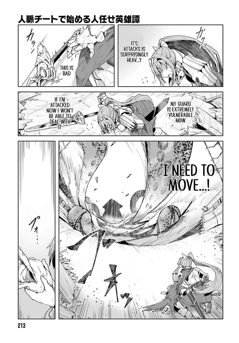 Jinmyaku Cheat De Hajimeru Hitomakase Eiyuutan Chapter 1 Page 36