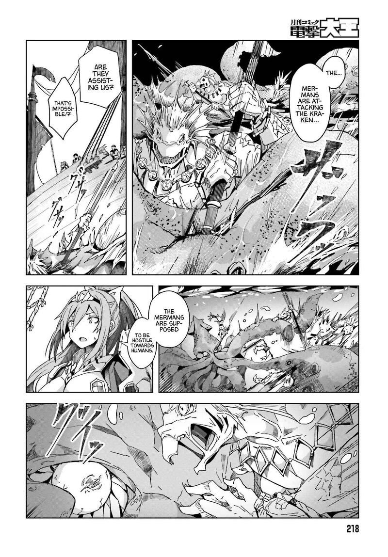 Jinmyaku Cheat De Hajimeru Hitomakase Eiyuutan Chapter 1 Page 40