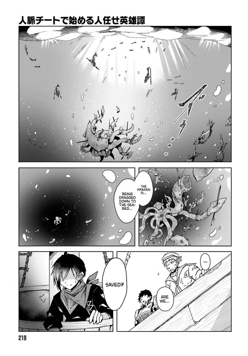 Jinmyaku Cheat De Hajimeru Hitomakase Eiyuutan Chapter 1 Page 41