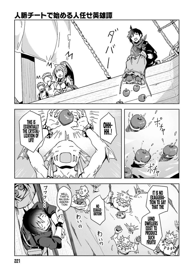 Jinmyaku Cheat De Hajimeru Hitomakase Eiyuutan Chapter 1 Page 43