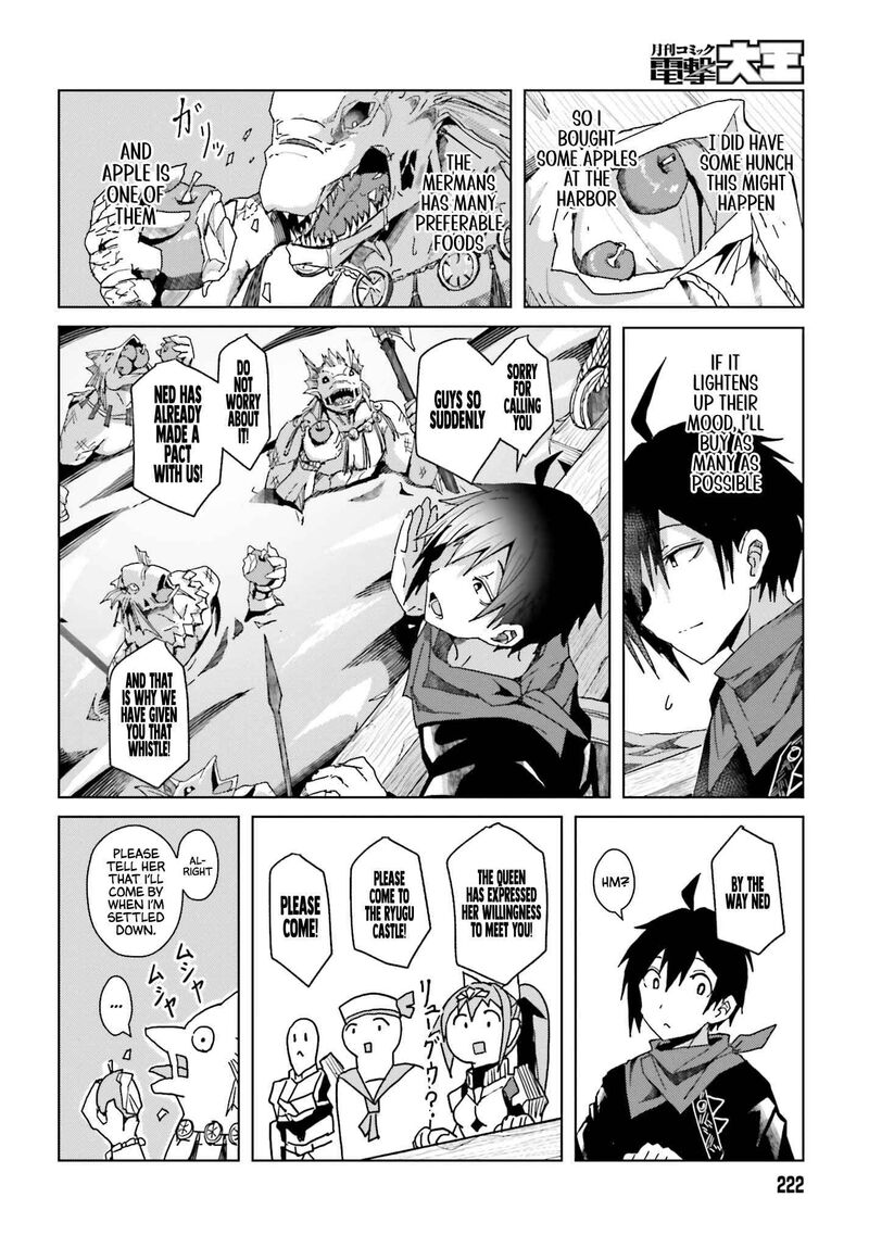 Jinmyaku Cheat De Hajimeru Hitomakase Eiyuutan Chapter 1 Page 44