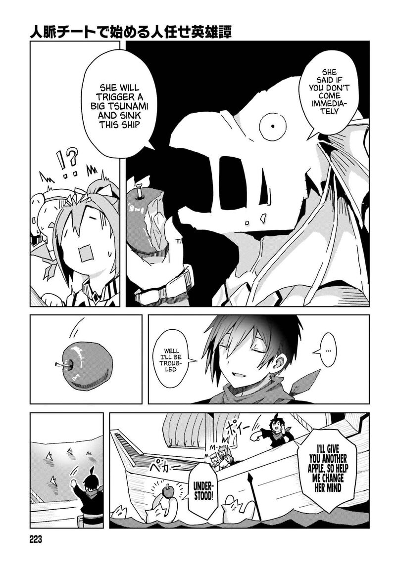 Jinmyaku Cheat De Hajimeru Hitomakase Eiyuutan Chapter 1 Page 45