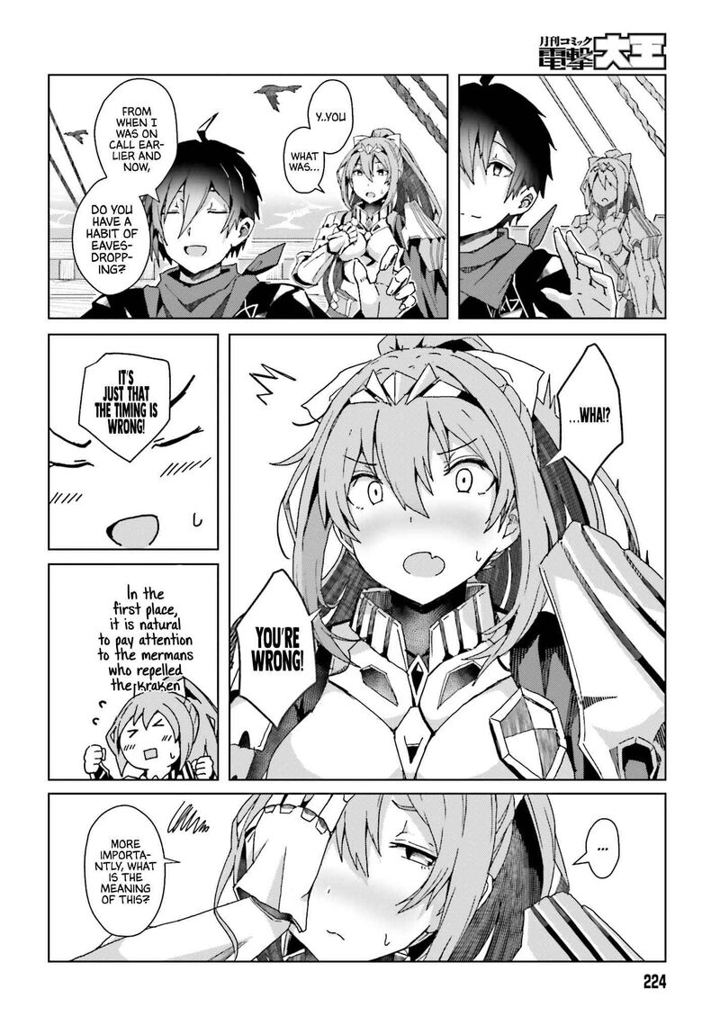 Jinmyaku Cheat De Hajimeru Hitomakase Eiyuutan Chapter 1 Page 46