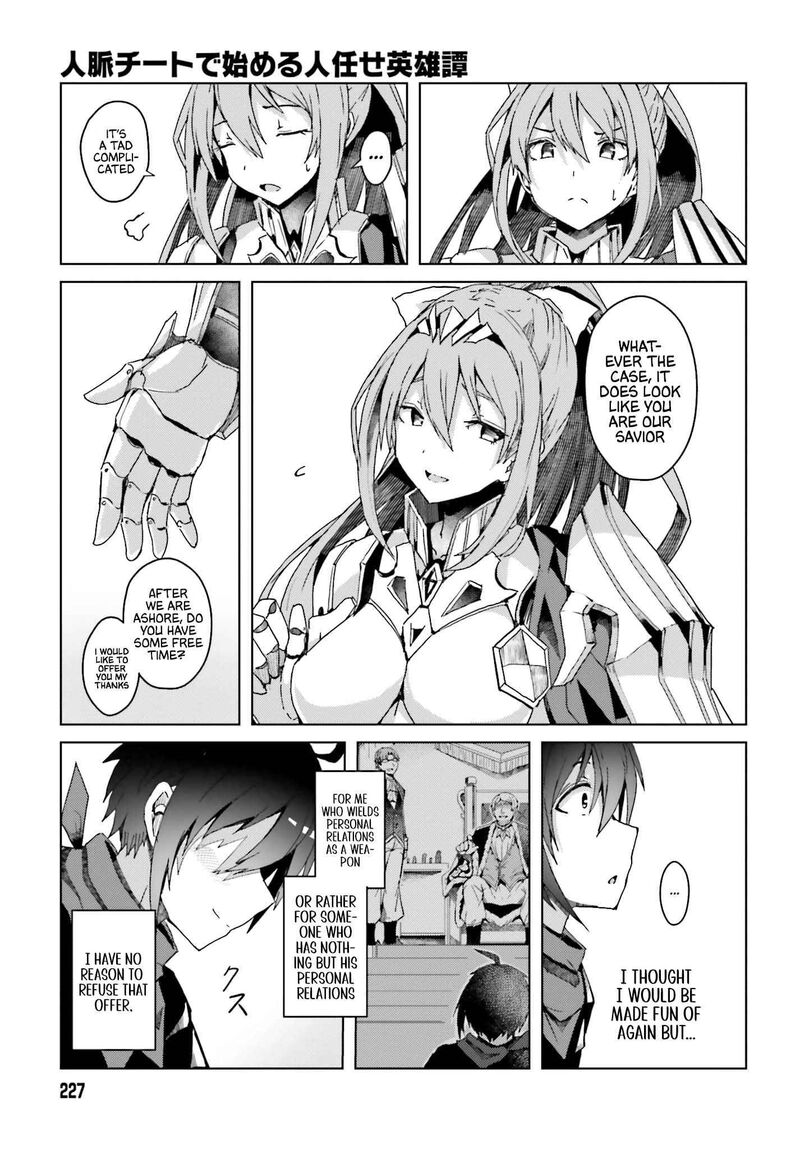 Jinmyaku Cheat De Hajimeru Hitomakase Eiyuutan Chapter 1 Page 49