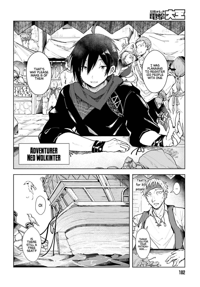 Jinmyaku Cheat De Hajimeru Hitomakase Eiyuutan Chapter 1 Page 5