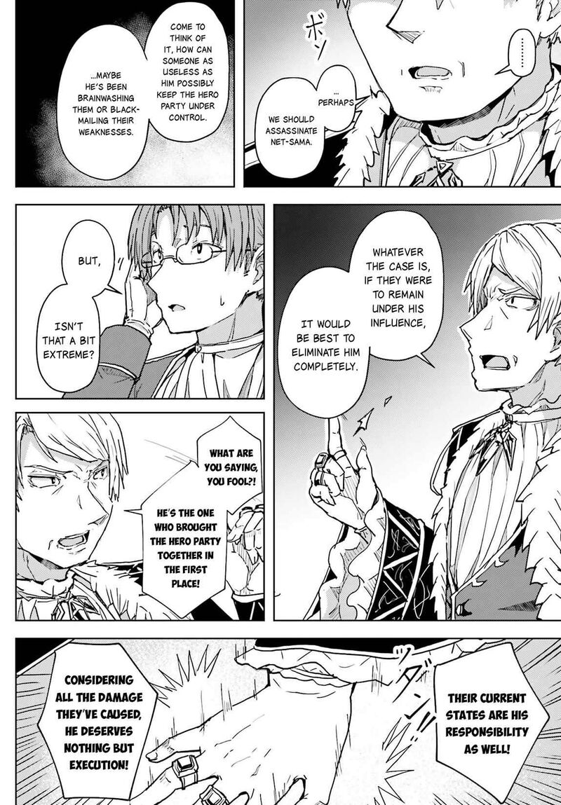 Jinmyaku Cheat De Hajimeru Hitomakase Eiyuutan Chapter 10 Page 14