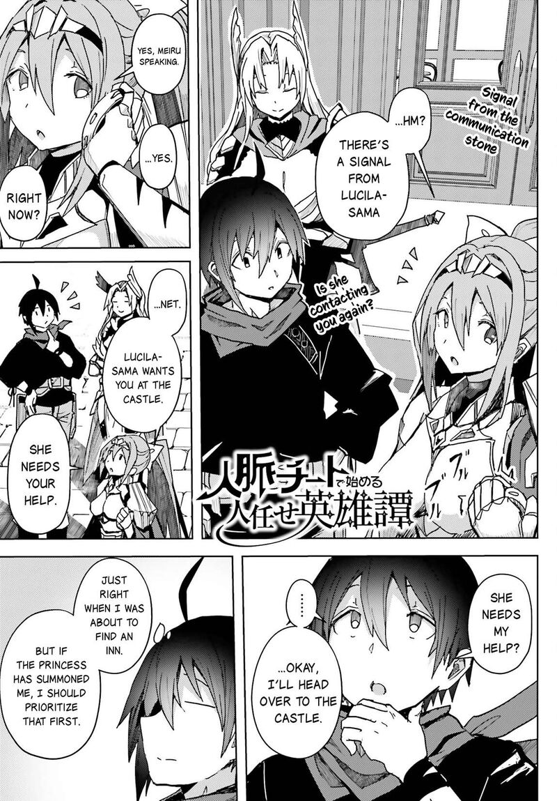 Jinmyaku Cheat De Hajimeru Hitomakase Eiyuutan Chapter 11 Page 2