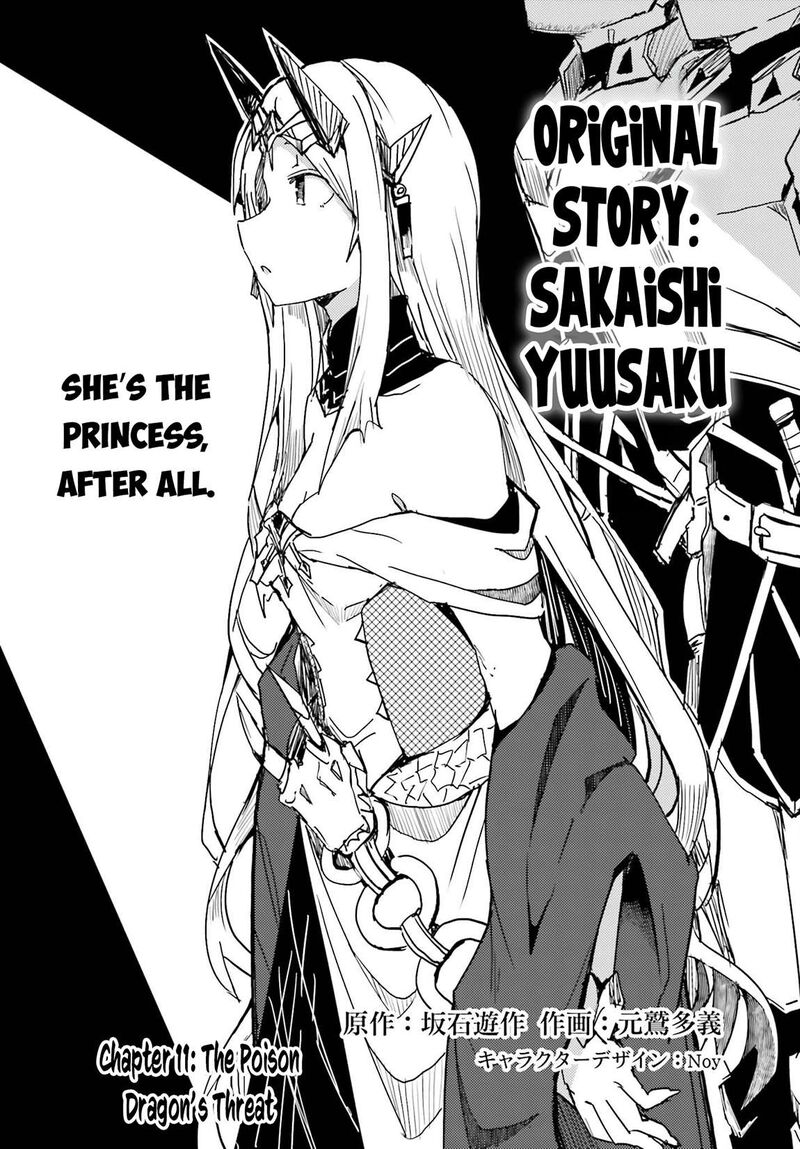 Jinmyaku Cheat De Hajimeru Hitomakase Eiyuutan Chapter 11 Page 3