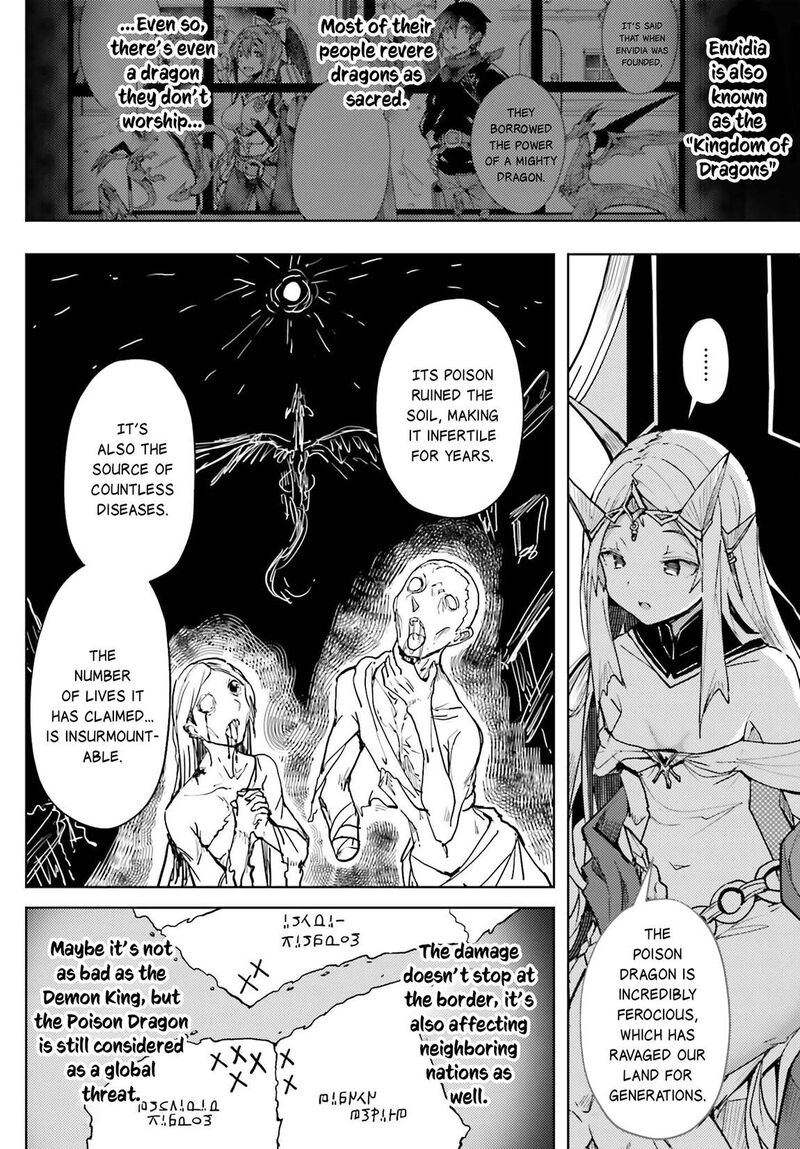 Jinmyaku Cheat De Hajimeru Hitomakase Eiyuutan Chapter 11 Page 9