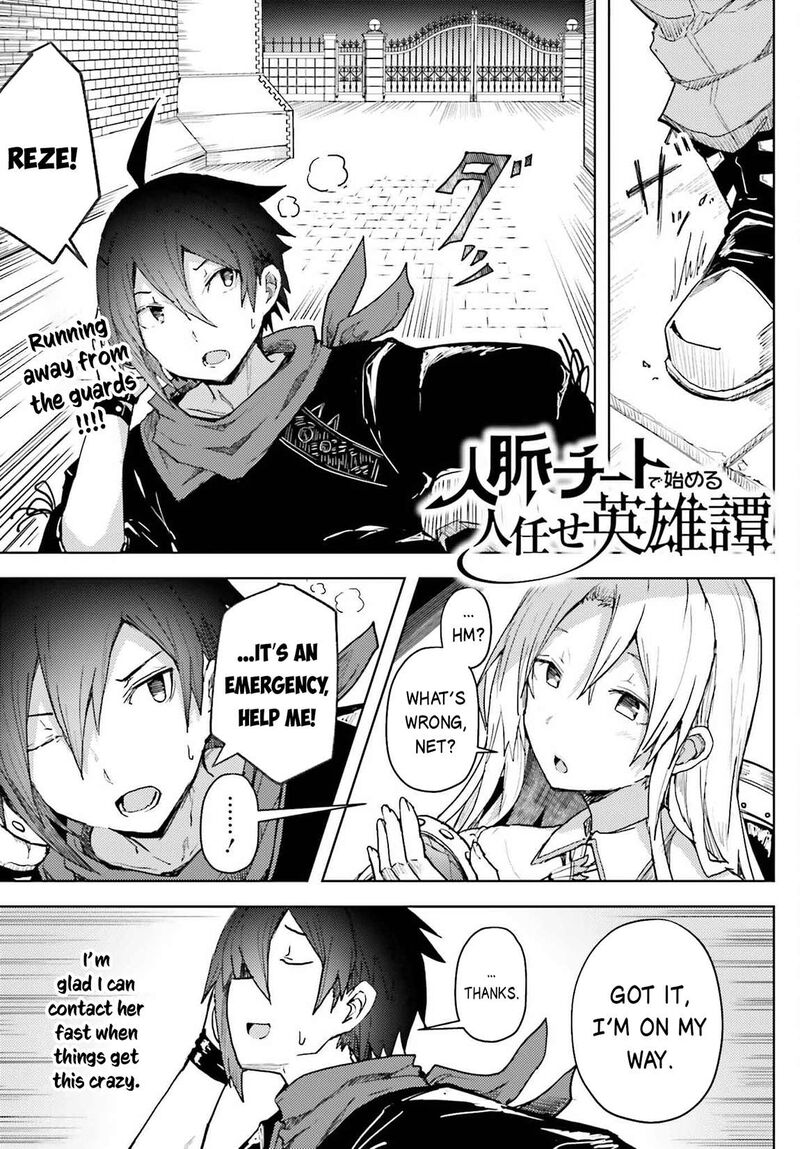 Jinmyaku Cheat De Hajimeru Hitomakase Eiyuutan Chapter 12 Page 2