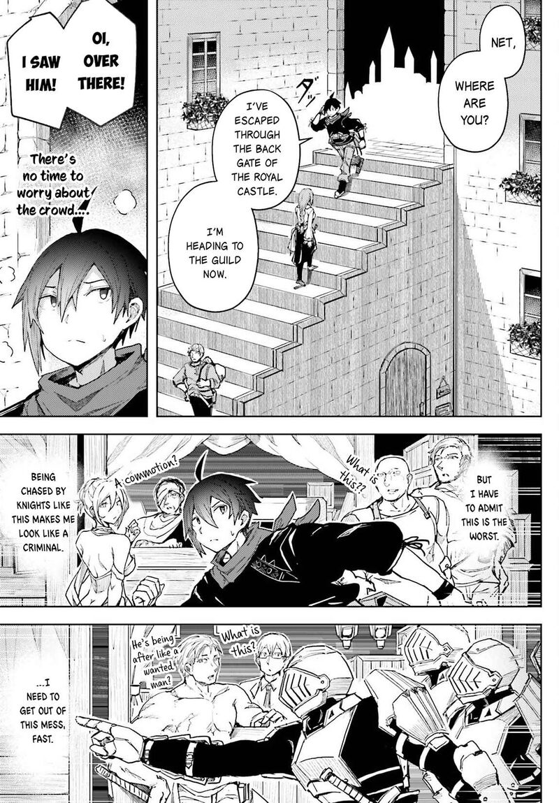 Jinmyaku Cheat De Hajimeru Hitomakase Eiyuutan Chapter 12 Page 4