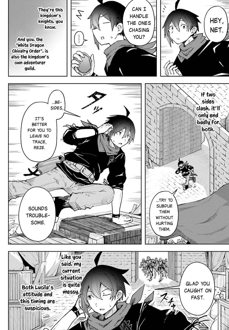 Jinmyaku Cheat De Hajimeru Hitomakase Eiyuutan Chapter 12 Page 5