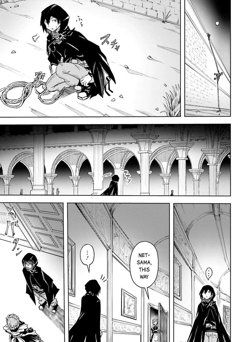 Jinmyaku Cheat De Hajimeru Hitomakase Eiyuutan Chapter 13 Page 10