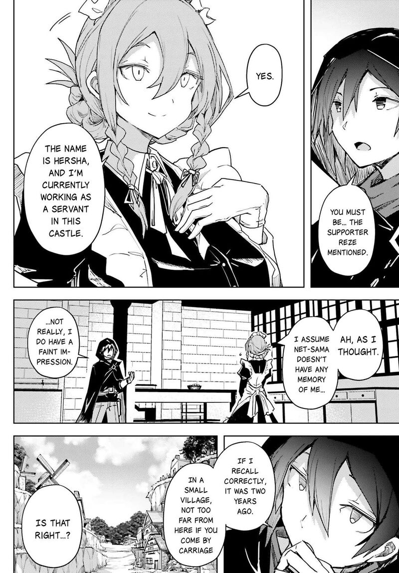 Jinmyaku Cheat De Hajimeru Hitomakase Eiyuutan Chapter 13 Page 11