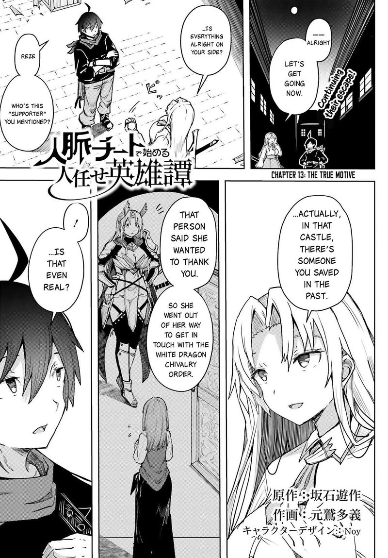 Jinmyaku Cheat De Hajimeru Hitomakase Eiyuutan Chapter 13 Page 2