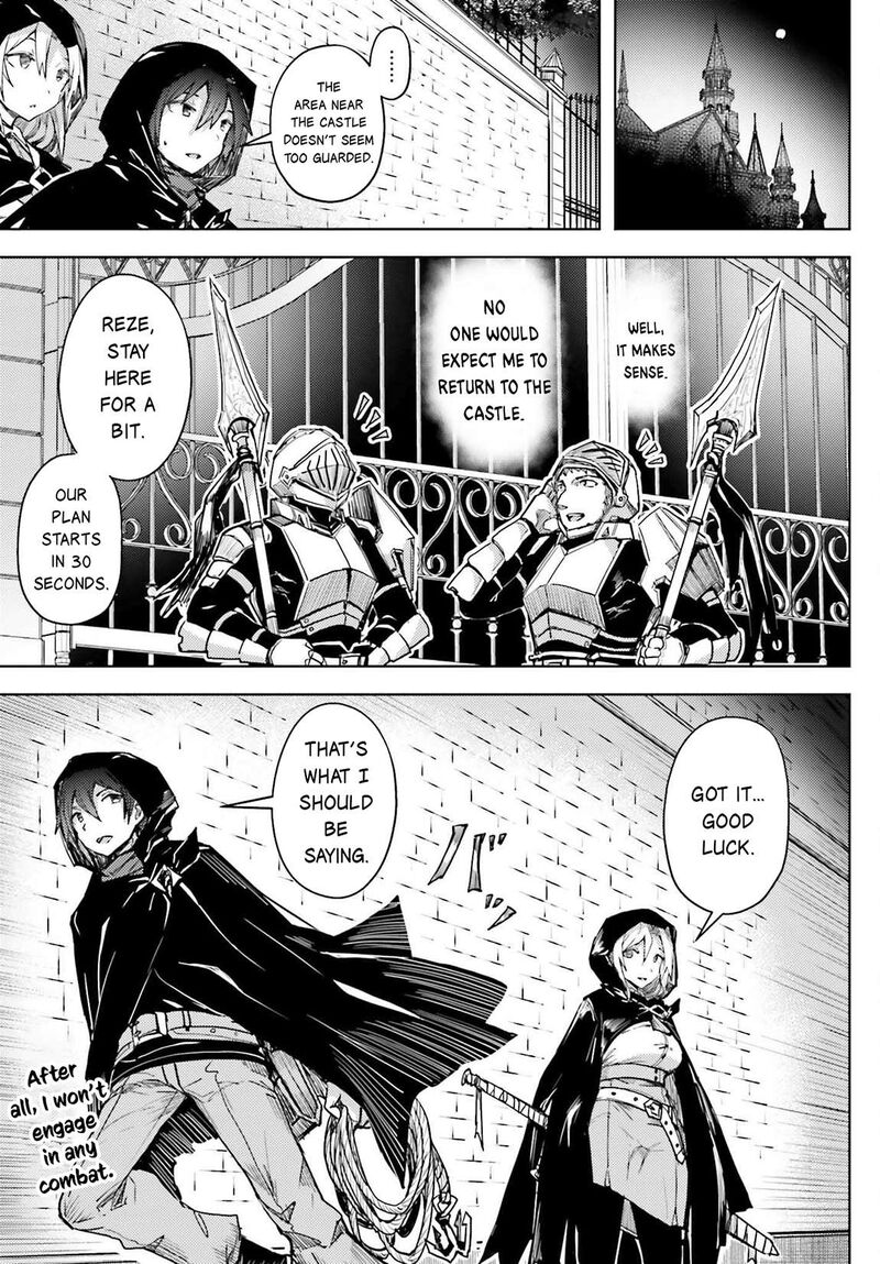 Jinmyaku Cheat De Hajimeru Hitomakase Eiyuutan Chapter 13 Page 8