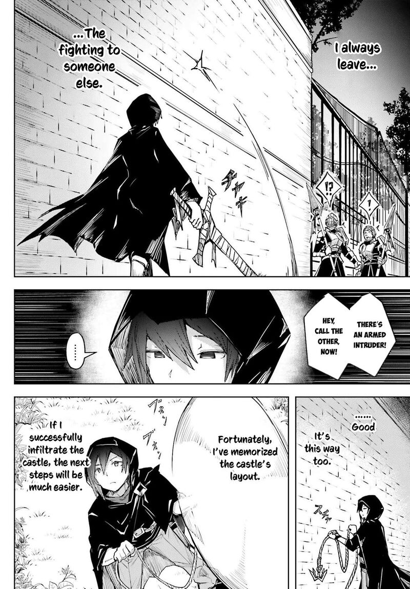 Jinmyaku Cheat De Hajimeru Hitomakase Eiyuutan Chapter 13 Page 9