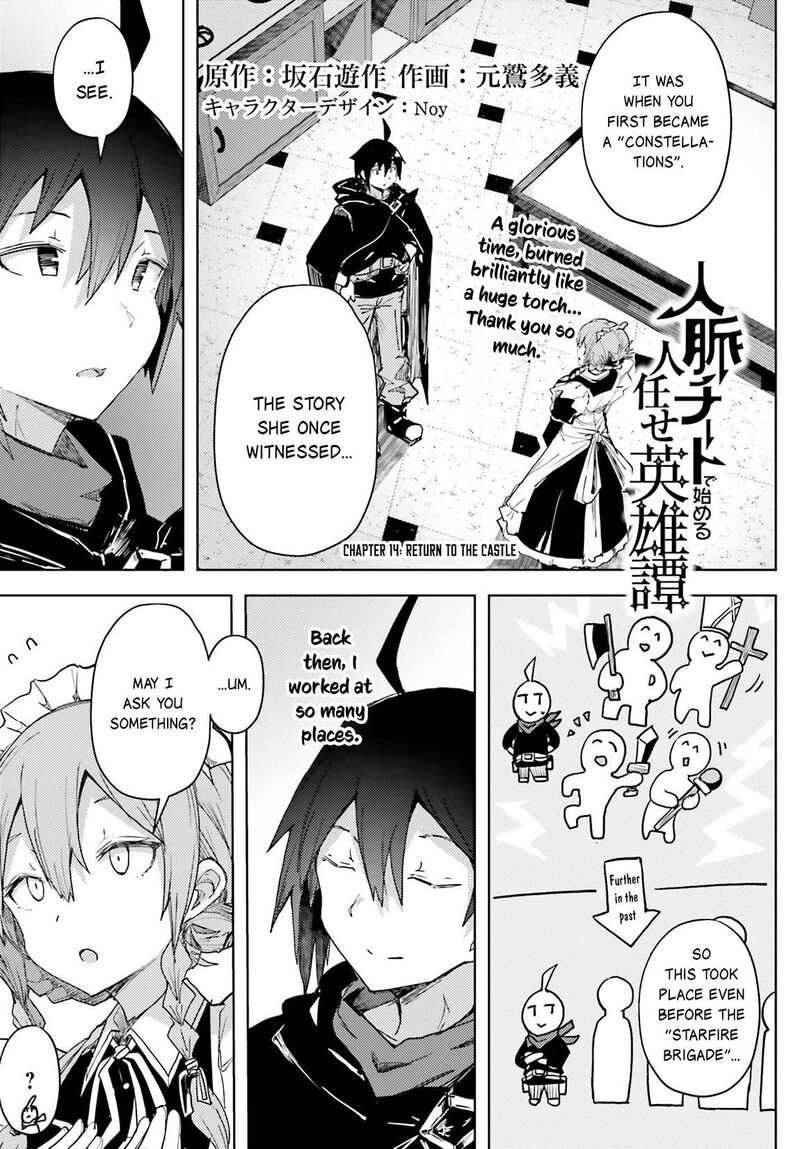 Jinmyaku Cheat De Hajimeru Hitomakase Eiyuutan Chapter 14 Page 2