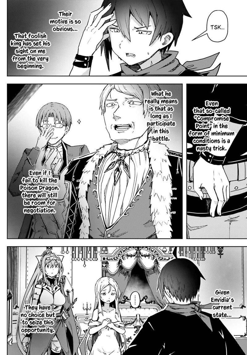 Jinmyaku Cheat De Hajimeru Hitomakase Eiyuutan Chapter 15 Page 11