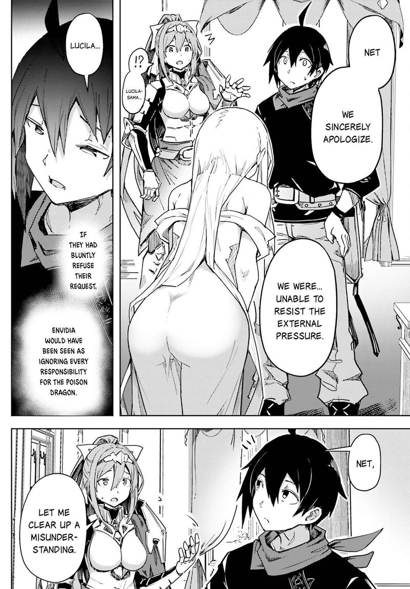 Jinmyaku Cheat De Hajimeru Hitomakase Eiyuutan Chapter 15 Page 13