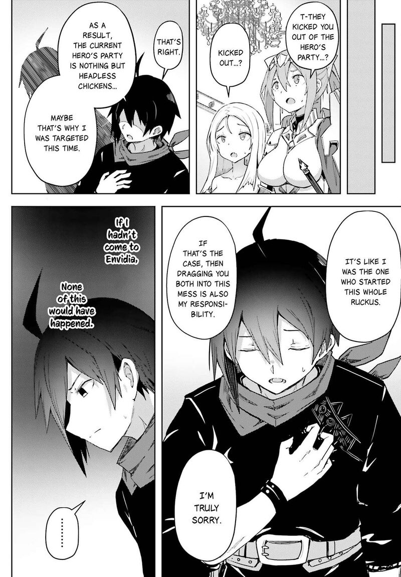 Jinmyaku Cheat De Hajimeru Hitomakase Eiyuutan Chapter 15 Page 17