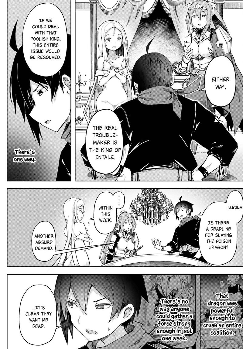 Jinmyaku Cheat De Hajimeru Hitomakase Eiyuutan Chapter 15 Page 19