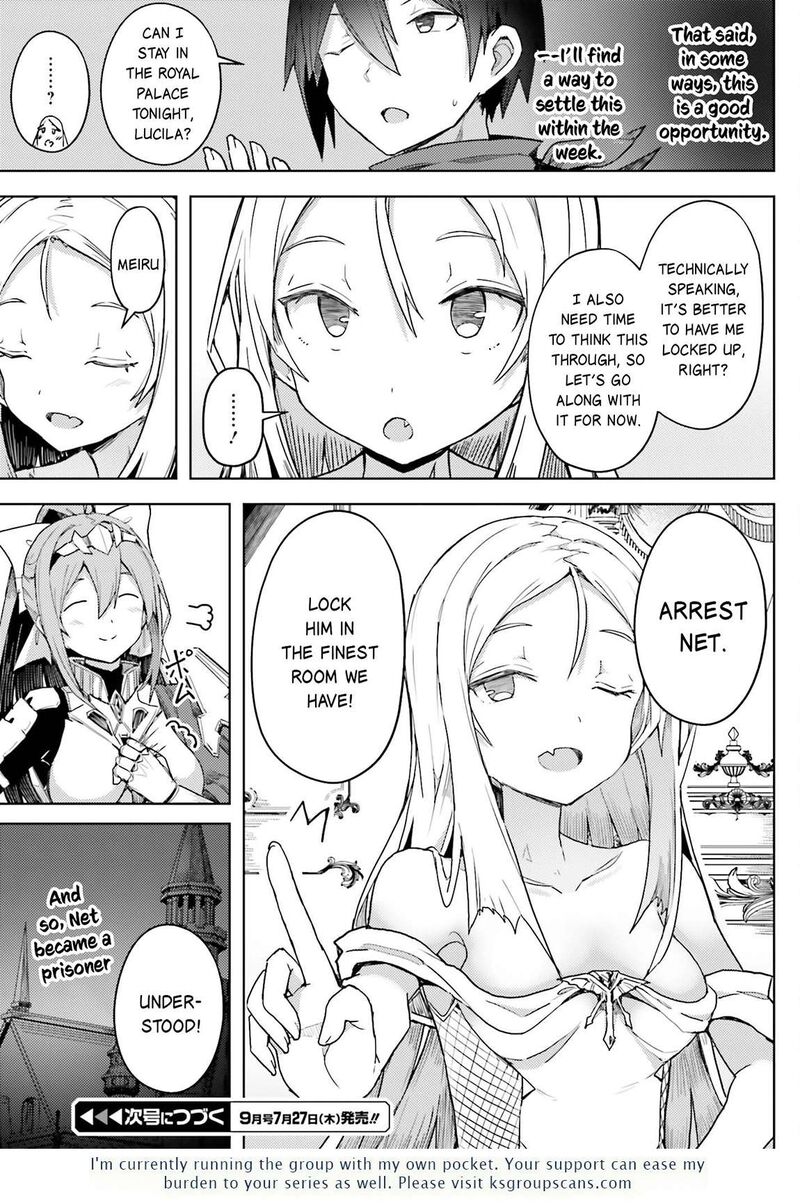 Jinmyaku Cheat De Hajimeru Hitomakase Eiyuutan Chapter 15 Page 20