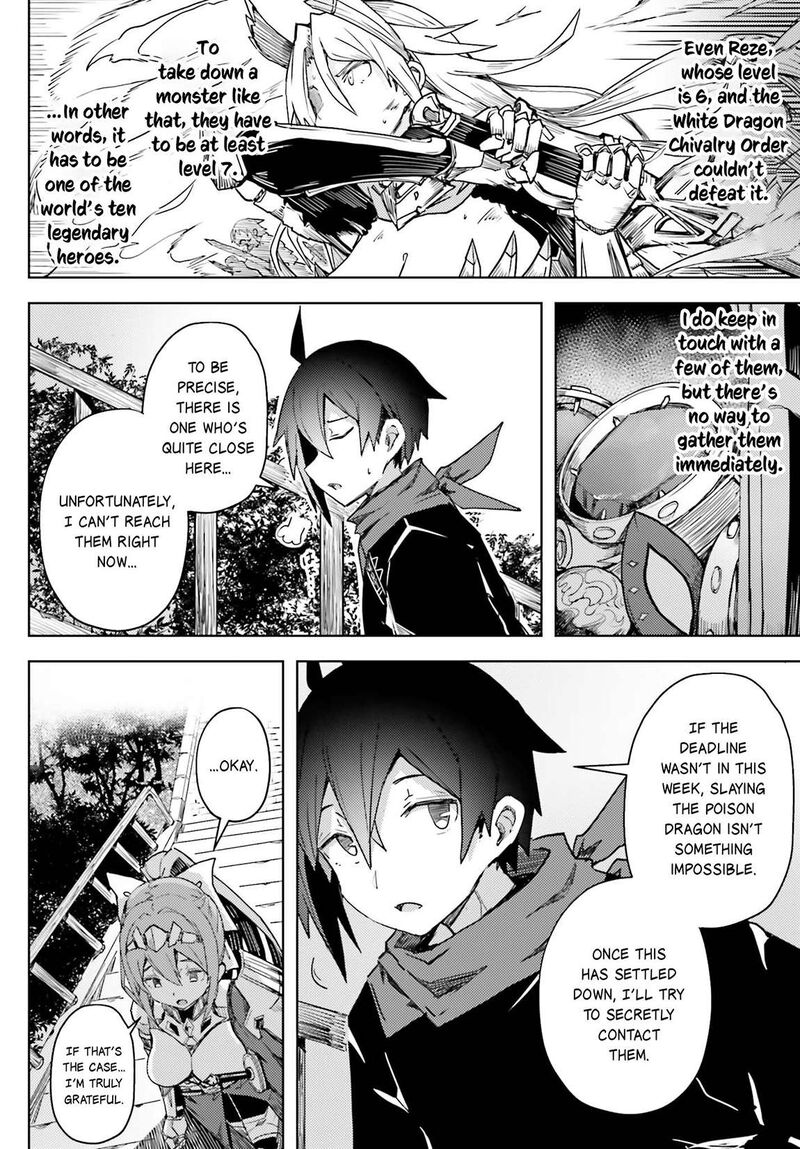 Jinmyaku Cheat De Hajimeru Hitomakase Eiyuutan Chapter 16 Page 15